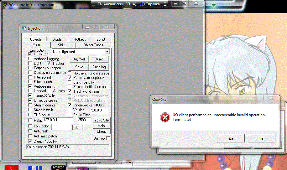 crash.gif